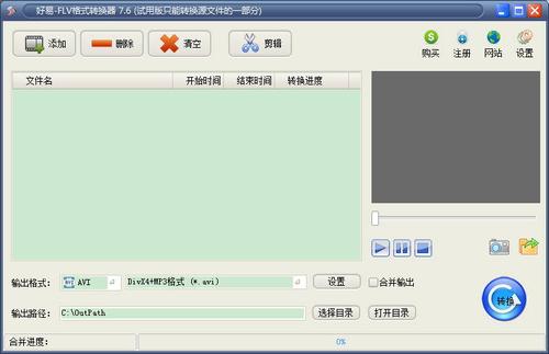如何下载并安装格式工厂：简单易用的多媒体格式转换工具