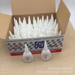 万能胶水：广泛粘接多种材料，方便、经济且实用