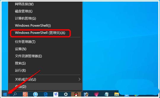 Win10底部任务栏无响应解决方法：任务管理器与PowerShell重启资源管理器
