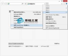 解决SmartScreen筛选器阻止下载问题，让下载更顺畅