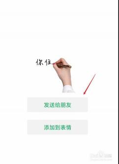 微信怎么打招呼：认识陌生朋友的秘诀