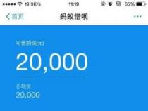 蚂蚁借呗欠了15万不还：后果严重需立即行动