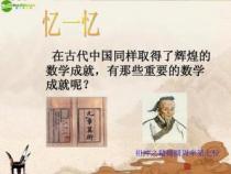圆周率怎么算：从阿基米德到现代数学家的探索之旅