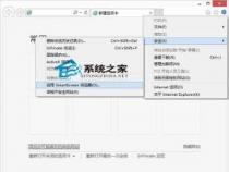 解决SmartScreen筛选器阻止下载问题,让下载更顺畅 解决SmartScreen筛选器阻止下载问题,让下载更顺畅