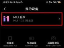 小米3移动版迎来MIUI6适配:升级指南与教程 小米3移动版迎来MIUI6适配:升级指南与教程