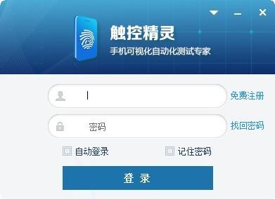 软件精灵：满足你的所有需求，打造全新软件体验