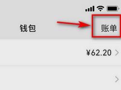 微信红包记录如何删除？一文解析微信红包记录删除方法