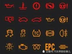 汽车仪表盘乌龟晒太阳？别慌，这是蓄电池异常的提示！