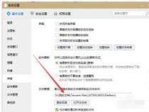 QQ接收文件保存在哪里？如何查找？