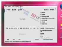 使用split4G轻松分割大文件