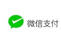 微信支付分：享受免押租借和先享后付的便利