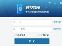 软件精灵：满足你的所有需求，打造全新软件体验