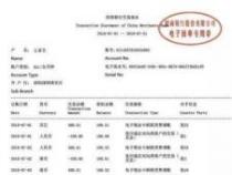 银行流水不够怎么办：应对房贷申请的策略与技巧