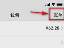 微信红包记录如何删除？一文解析微信红包记录删除方法