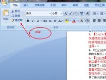 格式刷快捷键：在Word中快速应用格式的技巧