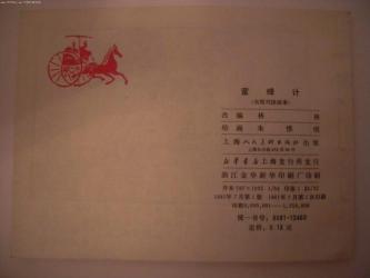 扉页：书籍的第二页，提供信息和美感的双重作用