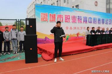 建平县职业教育中心：培养技能人才的摇篮