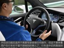开特斯拉的人：追求未来驾驶体验的先锋者