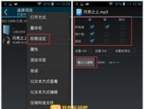 安卓铃声文件夹设置指南:自定义铃声的秘密基地 安卓铃声文件夹设置指南:自定义铃声的秘密基地