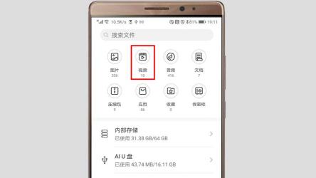 华为手机应用隐藏全攻略：一键操作，让你的桌面更清爽