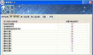 DNF能用按键精灵吗？教你如何实现手搓技能自动化
