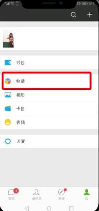 微信朋友圈字体颜色怎么改？掌握这个小技巧，让你的朋友圈更炫酷！