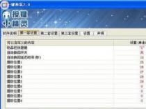 DNF能用按键精灵吗？教你如何实现手搓技能自动化