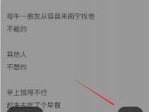 轻松几步，让你的手机QQ变透明：如何设置透明皮肤背景