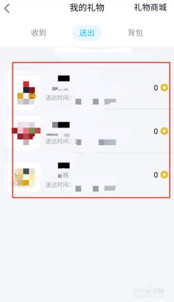 如何查询QQ阅读的消费记录：详细步骤指南