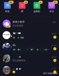 解读抖音新梗：