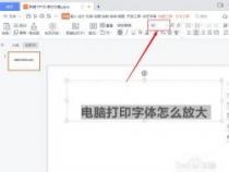 《百度字体变小解决方法:调整全局字体、设置百度字体大小或重启手机》 《百度字体变小解决方法:调整全局字体、设置百度字体大小或重启手机》