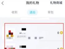 如何查询QQ阅读的消费记录：详细步骤指南