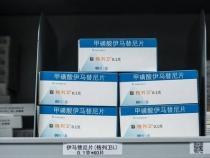 格列宁纳入医保，价格降低仍面临经济压力