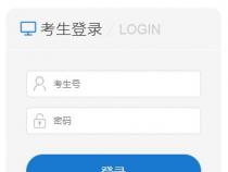 娄底中招网：2018年中考报名入口及考试注意事项
