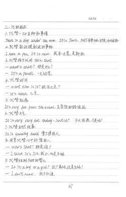 it的意思：基础单词的多重含义与用法解析