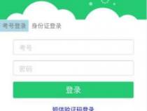 漳州市中考成绩查询入口：网上查询、电话查询和微信查询方式一应俱全