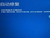 Win10系统遭遇769错误代码？轻松解决方案在这里！