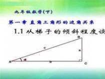 直角三角形边长公式：理解与应用勾股定理