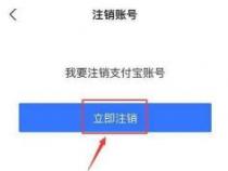 申请支付宝账号注册全攻略：简单步骤，享受全方位支付服务