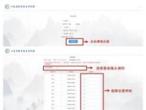 来宾中考志愿填报指南：了解政策，合理选择，助力录取