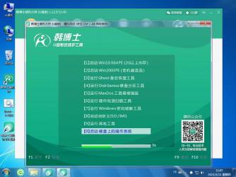 电脑重装系统下载指南：一键重装系统，轻松解决电脑卡顿问题