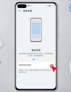 华为手机定位功能详解：如何追踪另一部华为手机