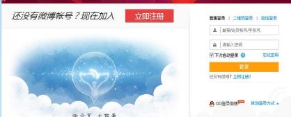 新浪微博无法登陆？两种解决方案助你轻松解决