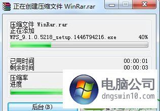 解决QQ离线文件发送问题：服务器拒绝了您发送离线文件