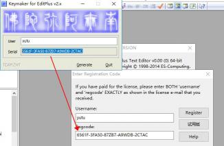 EditPlus激活全攻略：获取并使用有效的EditPlus注册码