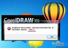 Win10提示Windows延缓写入失败解决方法