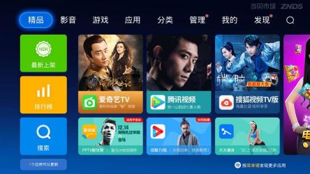 乐视电视怎么样：视频资源丰富，系统UI独特，功能强大