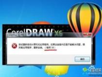 Win10提示Windows延缓写入失败解决方法 Win10提示Windows延缓写入失败解决方法
