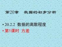 理解各种类型的平均数：数据的集中趋势和离散程度