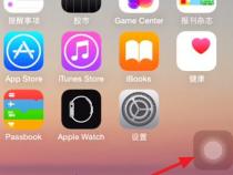 iPhone实用软件：掌握小功能，让生活更便捷